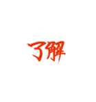 リアクション用あいさつ～色付スタンプ版～（個別スタンプ：1）