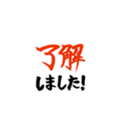 リアクション用あいさつ～色付スタンプ版～（個別スタンプ：3）
