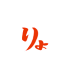 リアクション用あいさつ～色付スタンプ版～（個別スタンプ：4）