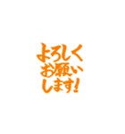 リアクション用あいさつ～色付スタンプ版～（個別スタンプ：6）