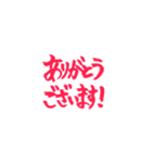 リアクション用あいさつ～色付スタンプ版～（個別スタンプ：10）