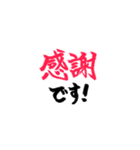リアクション用あいさつ～色付スタンプ版～（個別スタンプ：12）