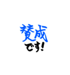リアクション用あいさつ～色付スタンプ版～（個別スタンプ：14）