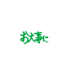 リアクション用あいさつ～色付スタンプ版～（個別スタンプ：19）