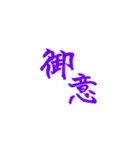 リアクション用あいさつ～色付スタンプ版～（個別スタンプ：24）
