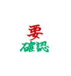 リアクション用あいさつ～色付スタンプ版～（個別スタンプ：25）