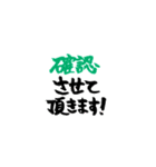 リアクション用あいさつ～色付スタンプ版～（個別スタンプ：26）