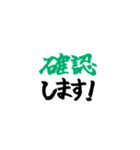 リアクション用あいさつ～色付スタンプ版～（個別スタンプ：27）