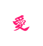 リアクション用あいさつ～色付スタンプ版～（個別スタンプ：32）