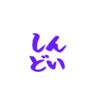 リアクション用あいさつ～色付スタンプ版～（個別スタンプ：33）