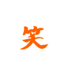 リアクション用あいさつ～色付スタンプ版～（個別スタンプ：34）