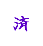 リアクション用あいさつ～色付スタンプ版～（個別スタンプ：36）
