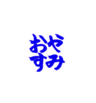 リアクション用あいさつ～色付スタンプ版～（個別スタンプ：37）