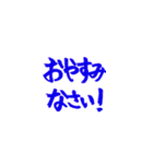 リアクション用あいさつ～色付スタンプ版～（個別スタンプ：38）