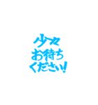 リアクション用あいさつ～色付スタンプ版～（個別スタンプ：40）