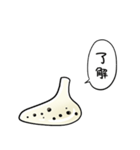 しゃべるオカリナ（個別スタンプ：2）
