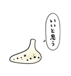 しゃべるオカリナ（個別スタンプ：14）