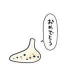 しゃべるオカリナ（個別スタンプ：15）