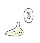 しゃべるオカリナ（個別スタンプ：18）