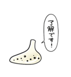 しゃべるオカリナ（個別スタンプ：20）