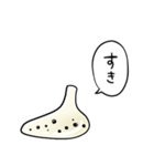 しゃべるオカリナ（個別スタンプ：26）