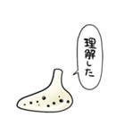 しゃべるオカリナ（個別スタンプ：28）