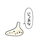 しゃべるオカリナ（個別スタンプ：32）