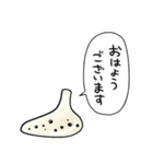 しゃべるオカリナ（個別スタンプ：34）