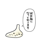 しゃべるオカリナ（個別スタンプ：37）