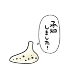 しゃべるオカリナ（個別スタンプ：38）