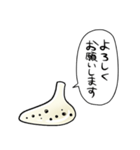 しゃべるオカリナ（個別スタンプ：40）