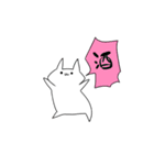 休み最高！（個別スタンプ：4）