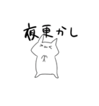 休み最高！（個別スタンプ：5）