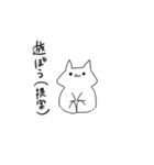 休み最高！（個別スタンプ：8）
