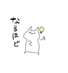 休み最高！（個別スタンプ：9）