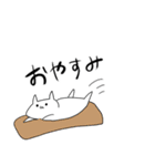 休み最高！（個別スタンプ：10）