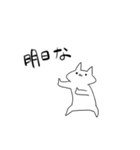 休み最高！（個別スタンプ：11）