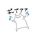 休み最高！（個別スタンプ：12）