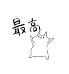 休み最高！（個別スタンプ：13）