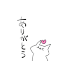 休み最高！（個別スタンプ：15）