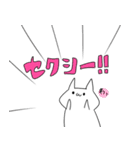 休み最高！（個別スタンプ：19）