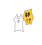 休み最高！（個別スタンプ：20）