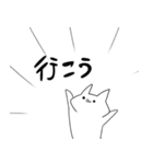 休み最高！（個別スタンプ：22）