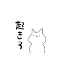 休み最高！（個別スタンプ：23）