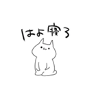 休み最高！（個別スタンプ：25）