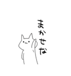 休み最高！（個別スタンプ：26）