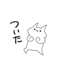 休み最高！（個別スタンプ：28）