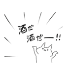 休み最高！（個別スタンプ：29）