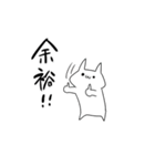 休み最高！（個別スタンプ：30）