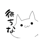 休み最高！（個別スタンプ：32）